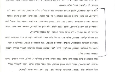 רגעים אחרונים בחייו