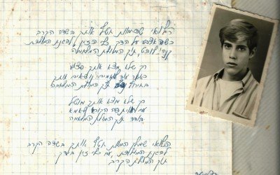 דברים שכתב האב כשנודע לו שראובן נהרג