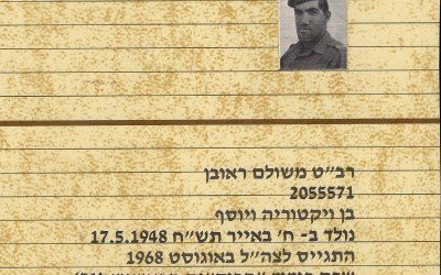 דף מאתר ההנצחה גולני