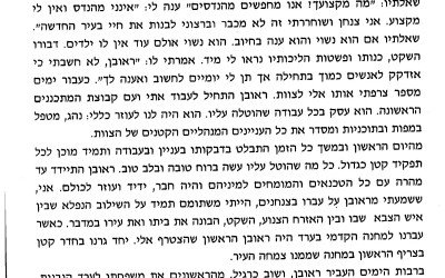 ליובה אליאב